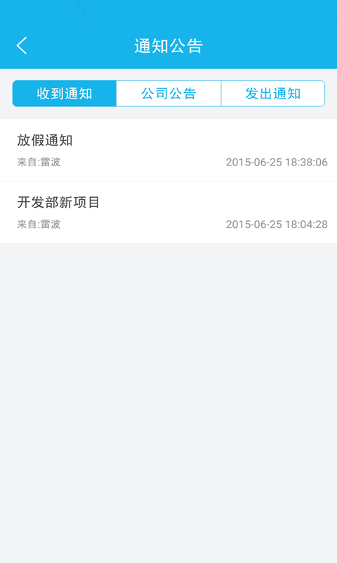 晨曦企业(公司管理)的图册