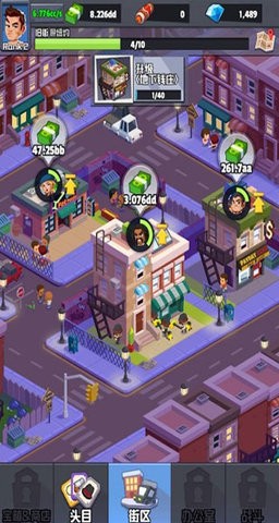 放置帮派大亨最新版的图册