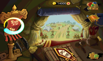 奔跑吧三国手游的图册