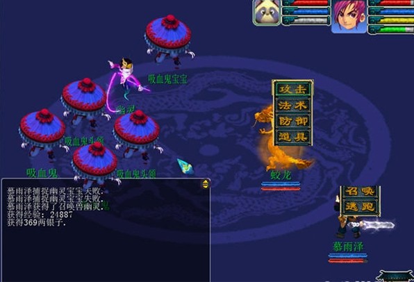 神剑晴天的图册