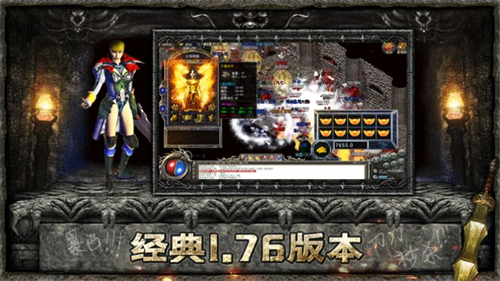 176金币老传奇的图册