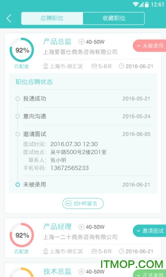 甄有才disc测试的图册