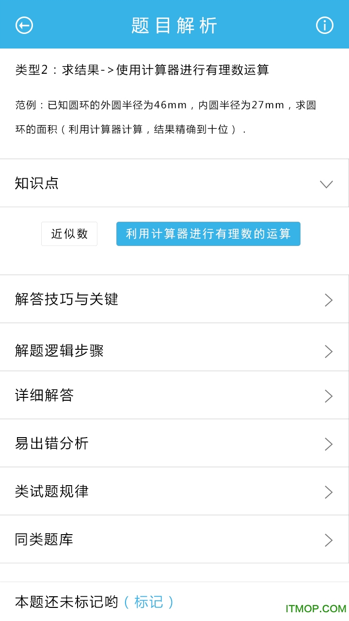 阿思可在线教育的图册