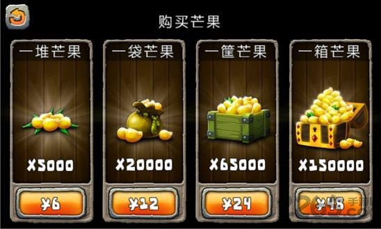 芒果英雄内购破解版的图册