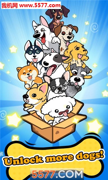 狗狗收藏家安卓版(MergeDogs)的图册