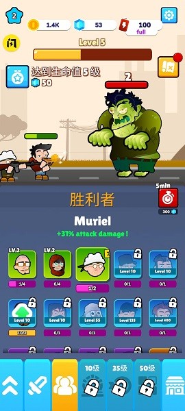 僵尸的战争游戏的图册