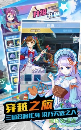 梦幻乐园的图册