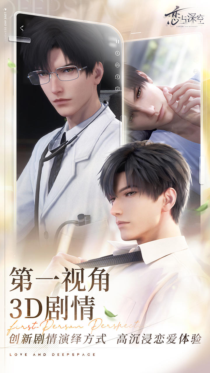 世界之外官方正版的图册