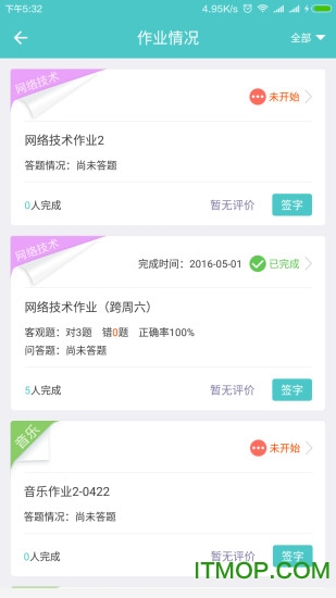 12学家长手机版的图册