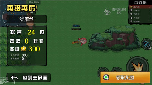 吃了个鸡的图册