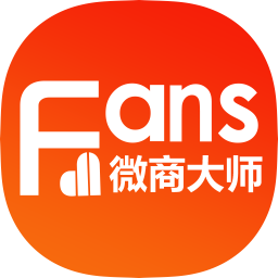 微商大师vip内购破解版