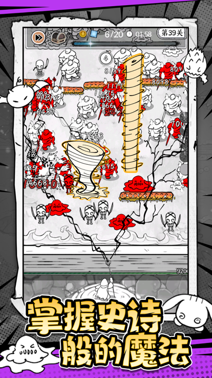 国王指意官方版的图册