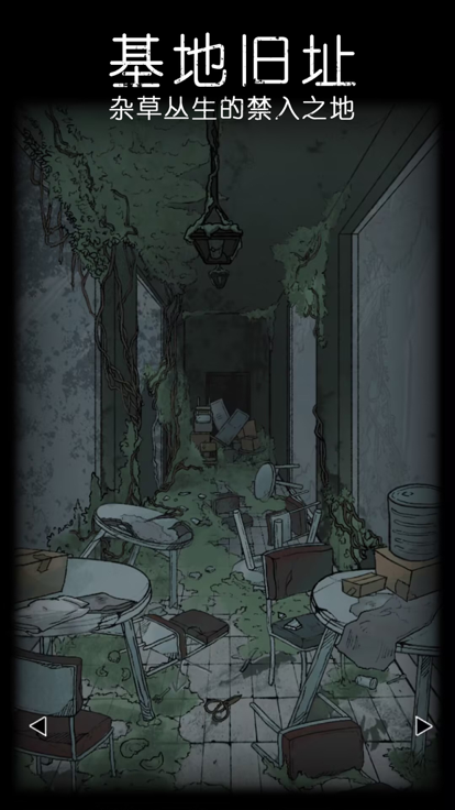 非常调查局异兽的图册