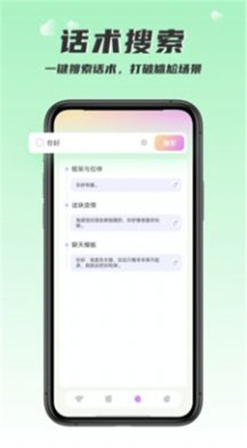 回复大师的图册