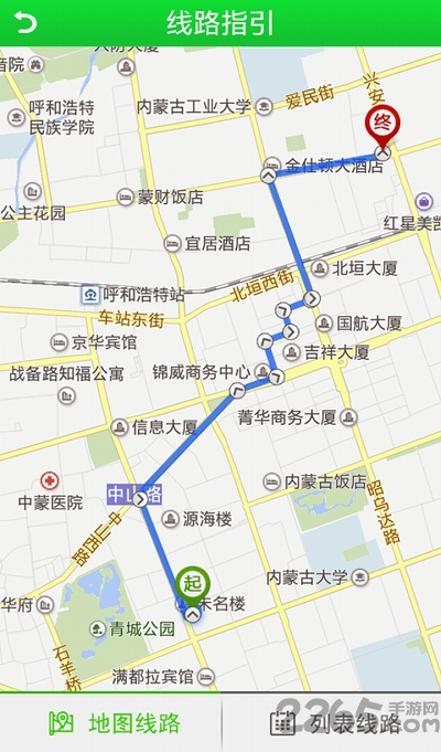 青城自行车客户端的图册