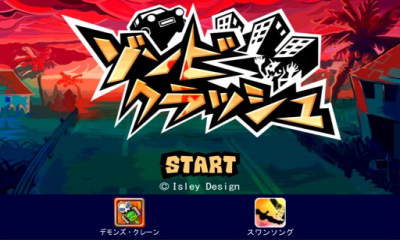 乡野僵尸赛车(hillbillyhotrod)的图册