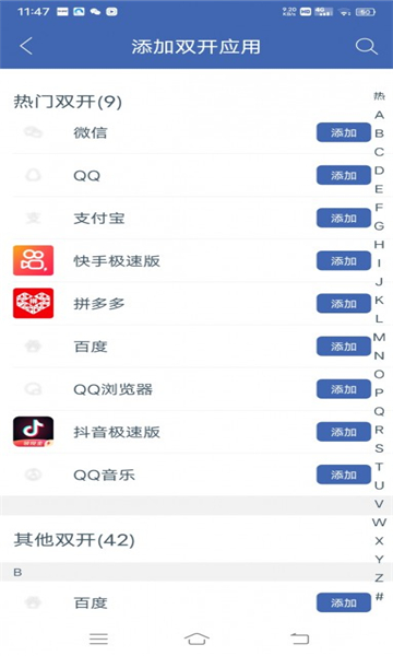 沃尔玛框架.apk的图册