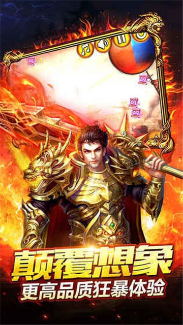 急速无限刀的图册