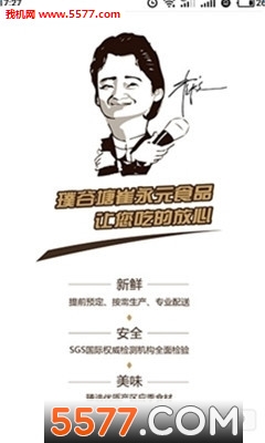 璞谷塘崔永元官方版的图册