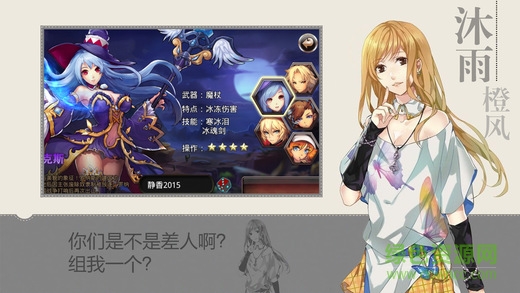 全职荣耀的图册