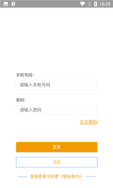 PandaCoin(远硕智运司机端)的图册