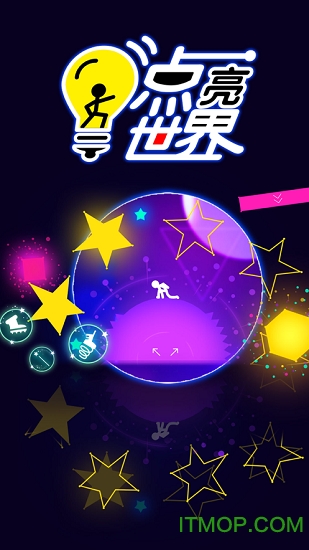 点亮世界的图册