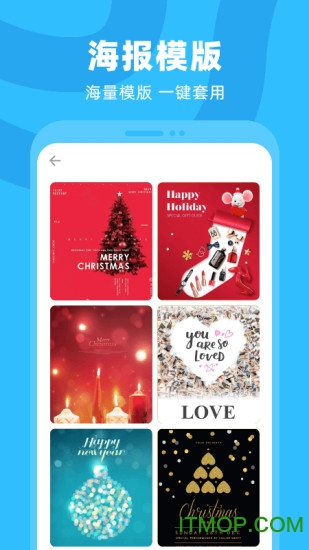 奇妙p图软件的图册