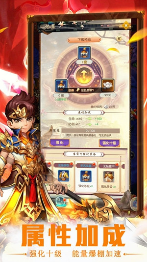 剑逆天穹的图册