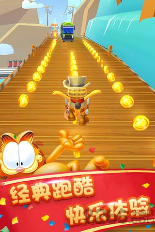 加菲猫跑酷游戏的图册