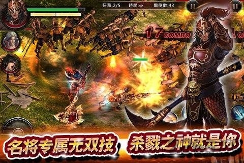 光之三国内购破解版的图册