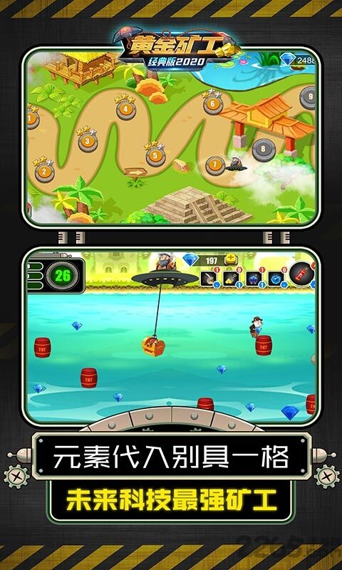 黄金矿工经典版2020红包版的图册