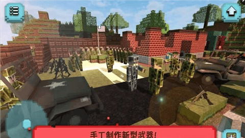 像素战役英雄无限金币的图册