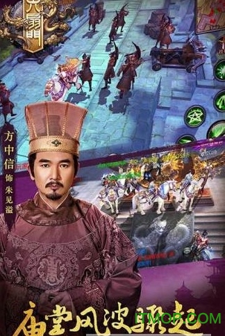 六扇门3d内购破解版的图册