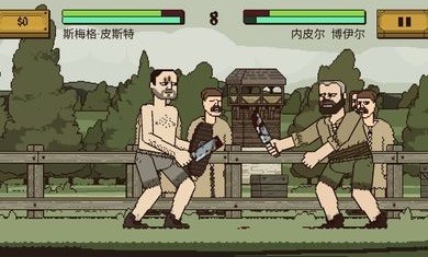 该死的混蛋最新版的图册