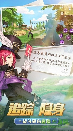 风云岛行动国服版手游的图册