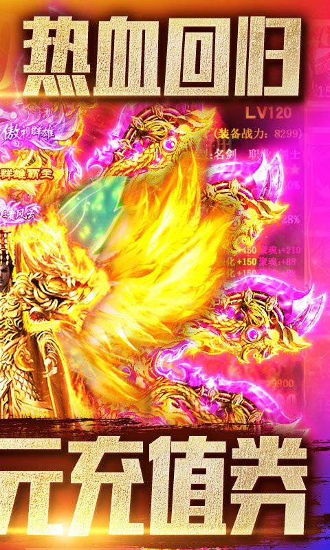 都市单职业的图册