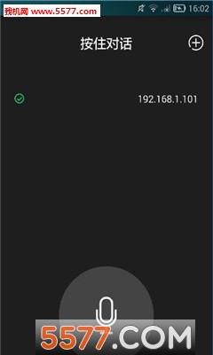 wifi实时对话(对讲机)的图册