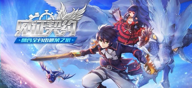 风之契约的图册