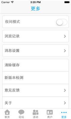 西子湖畔(社交软件)的图册