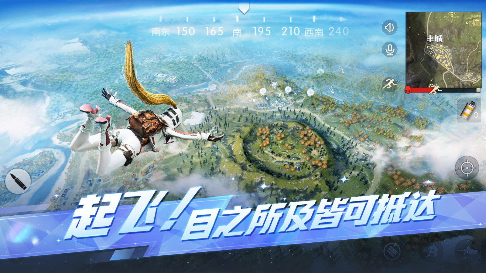 荒野行动刺激战场最新版的图册