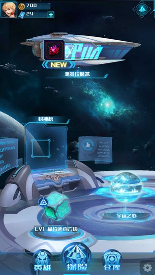 进化纪元的图册