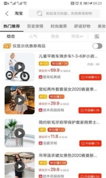 海豚生活的图册