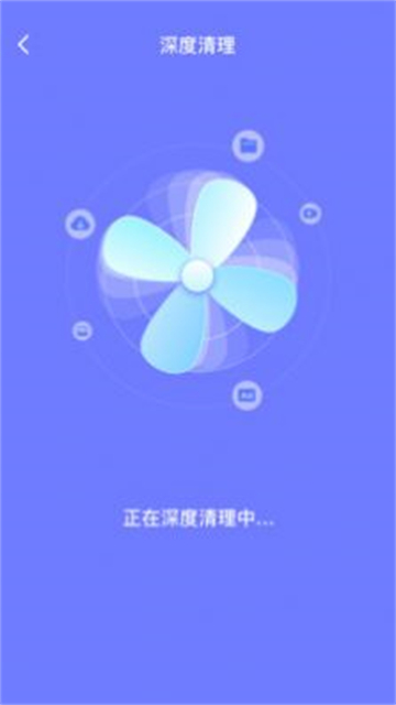 消除清理大师的图册