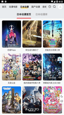 ppxdm动漫正版的图册