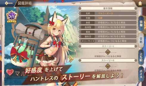 龙与少女的交响曲最新版的图册