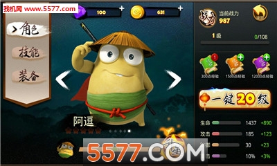 土豆侠之筷子英雄手机版的图册