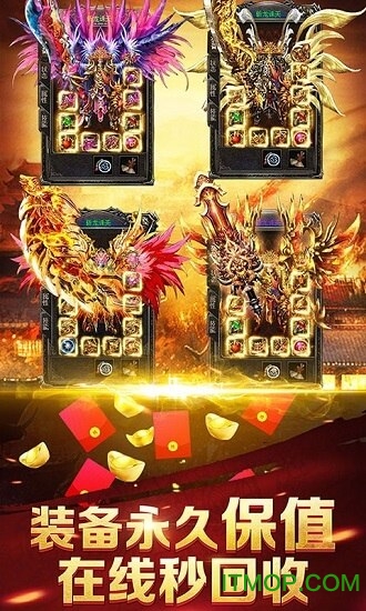 龙城战歌公益服最新版的图册