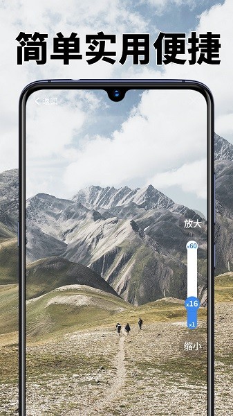 高清放大镜的图册