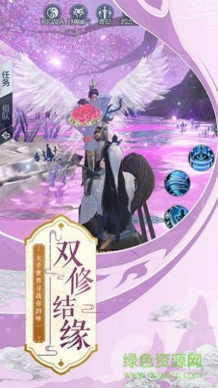 遮天斩乾坤的图册