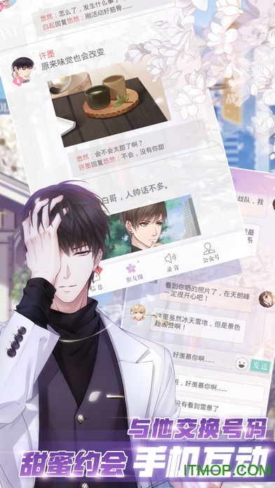 小米恋与制作人手游的图册